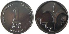 Click image to see all Israeli coins